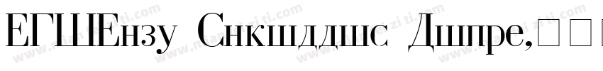 TUIType Cyrillic Light字体转换